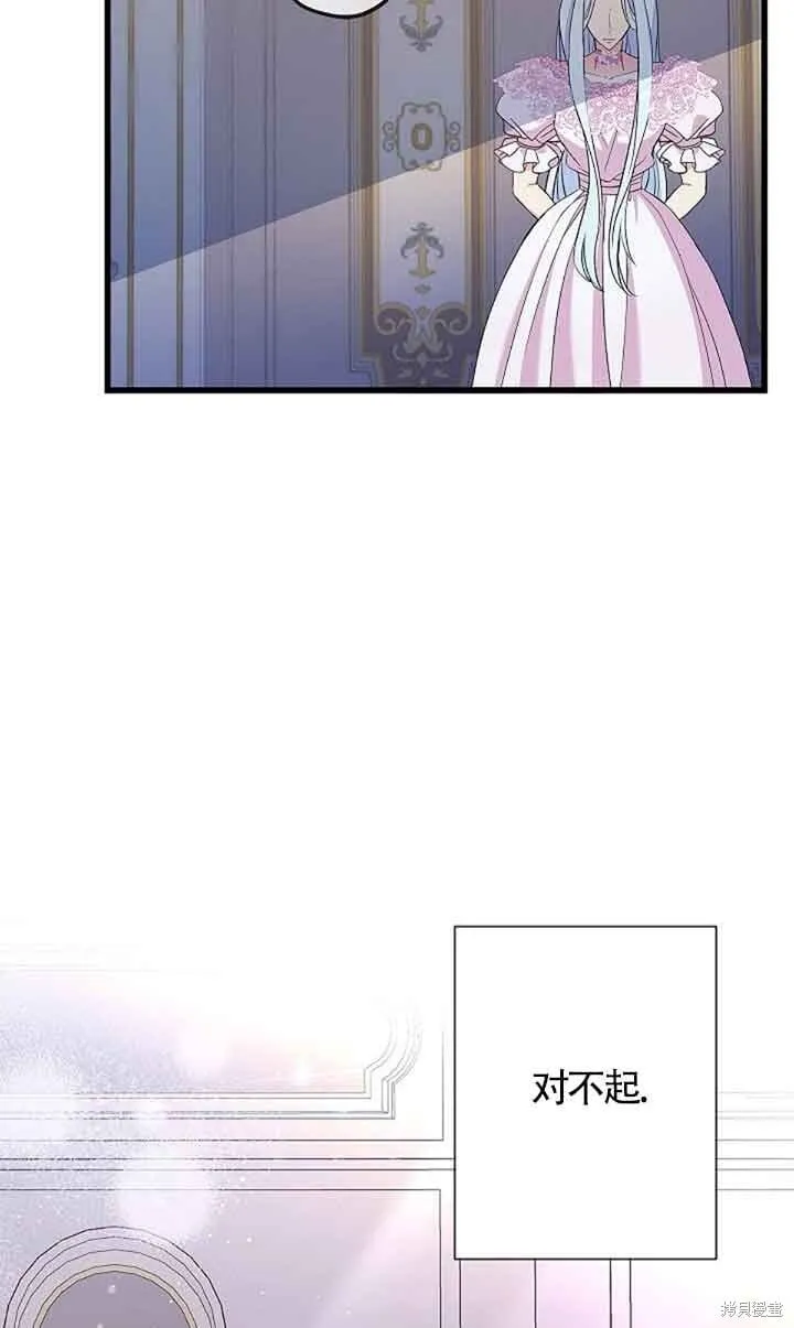 第60话 第28页