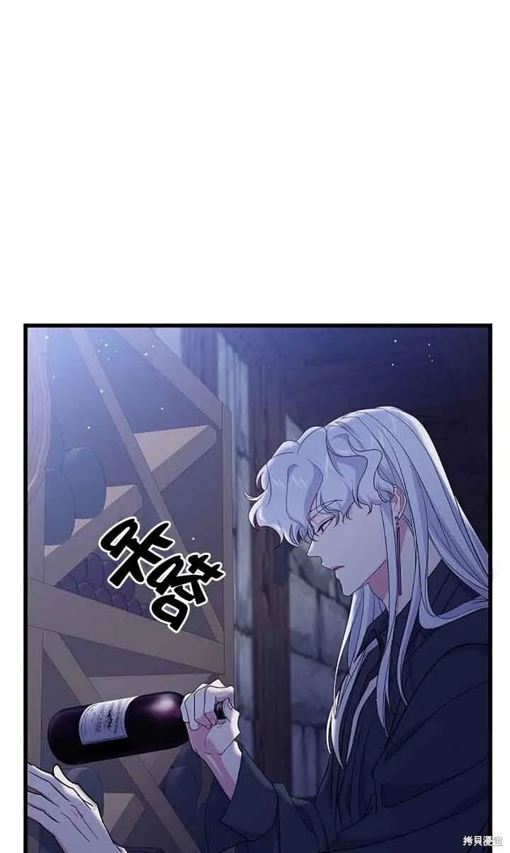 第60话 第37页