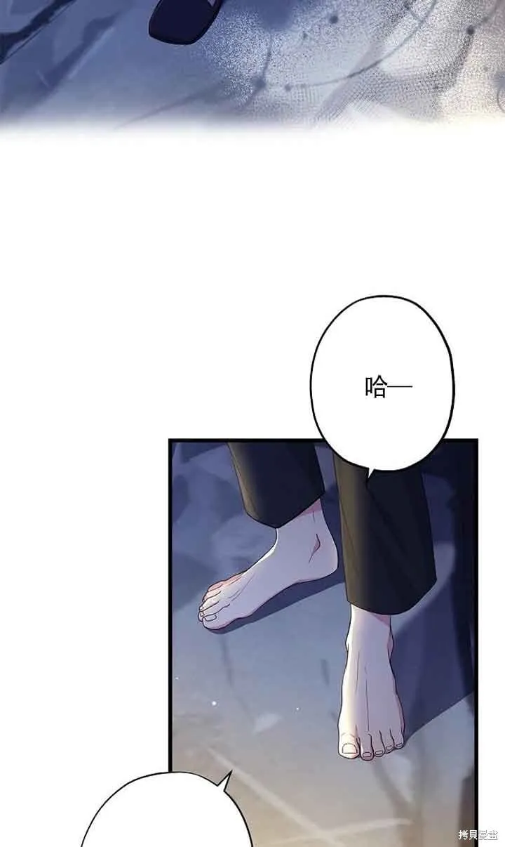 第60话 第40页