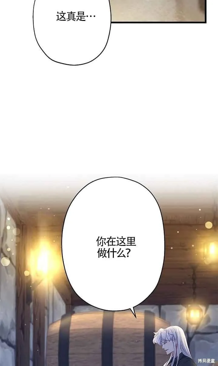 第60话 第41页