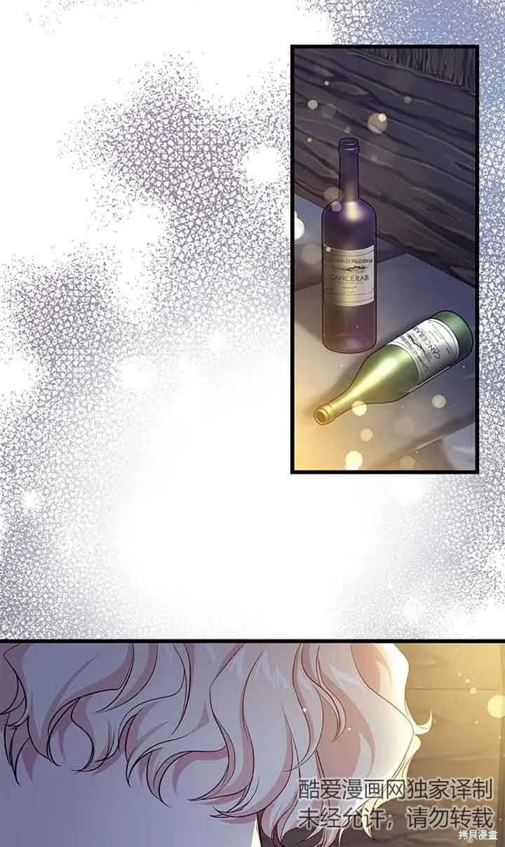 第60话 第43页