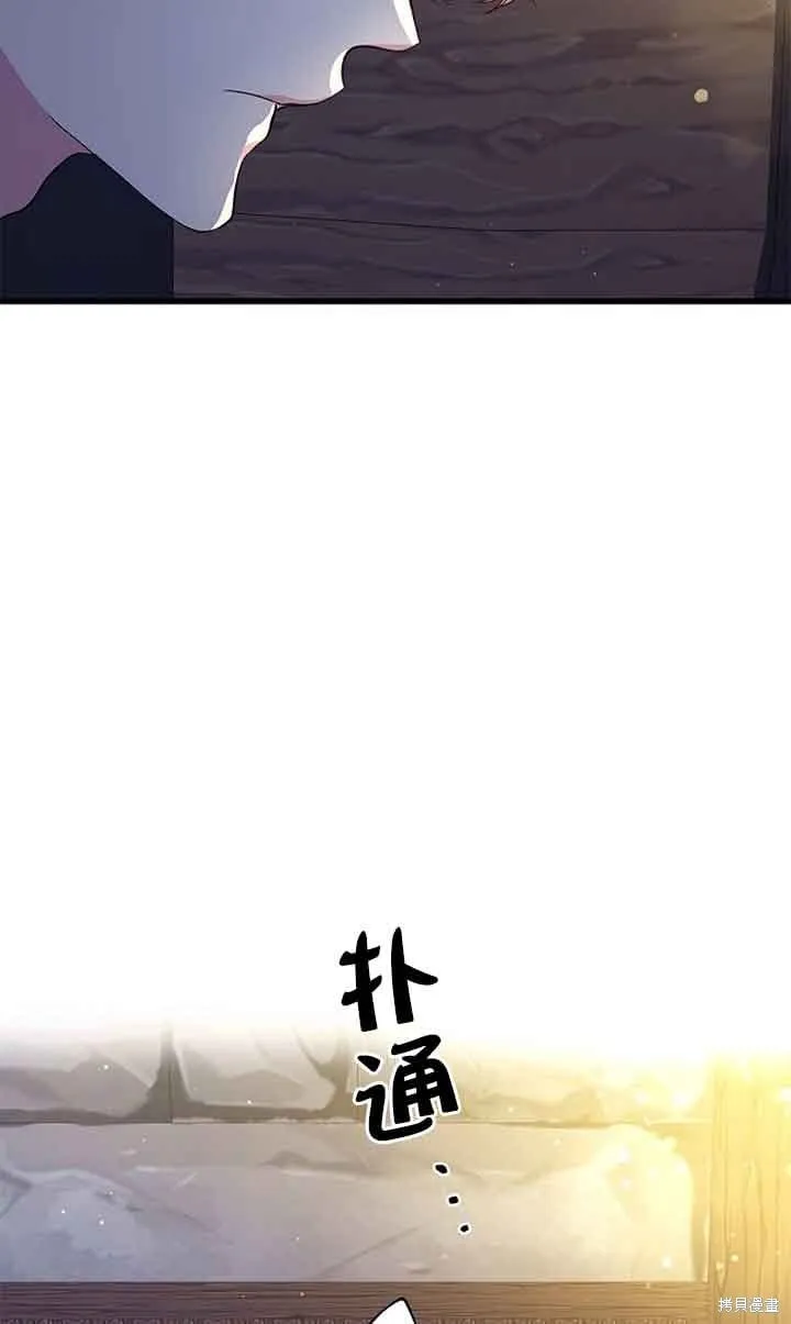第60话 第44页
