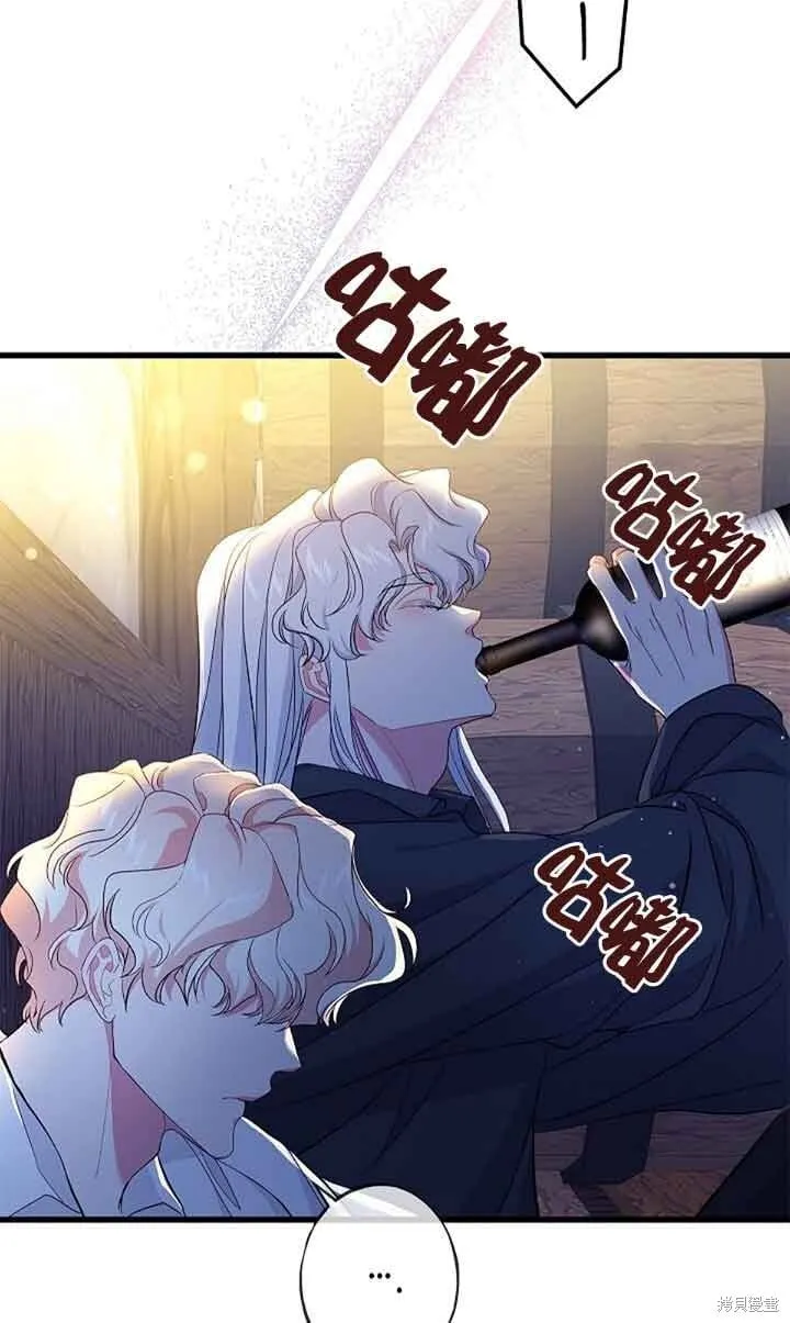 第60话 第46页