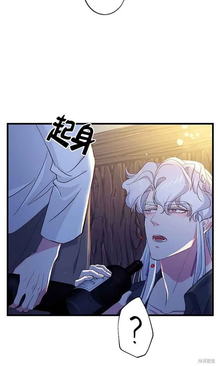 第60话 第47页