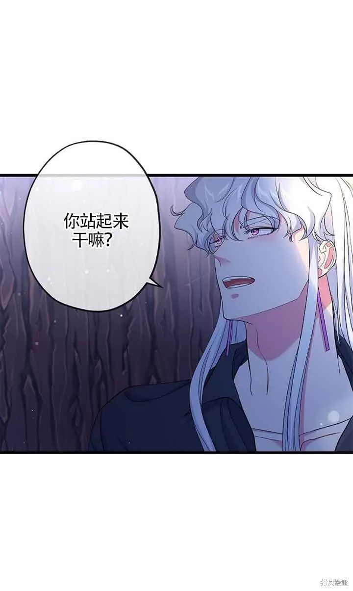 第60话 第48页