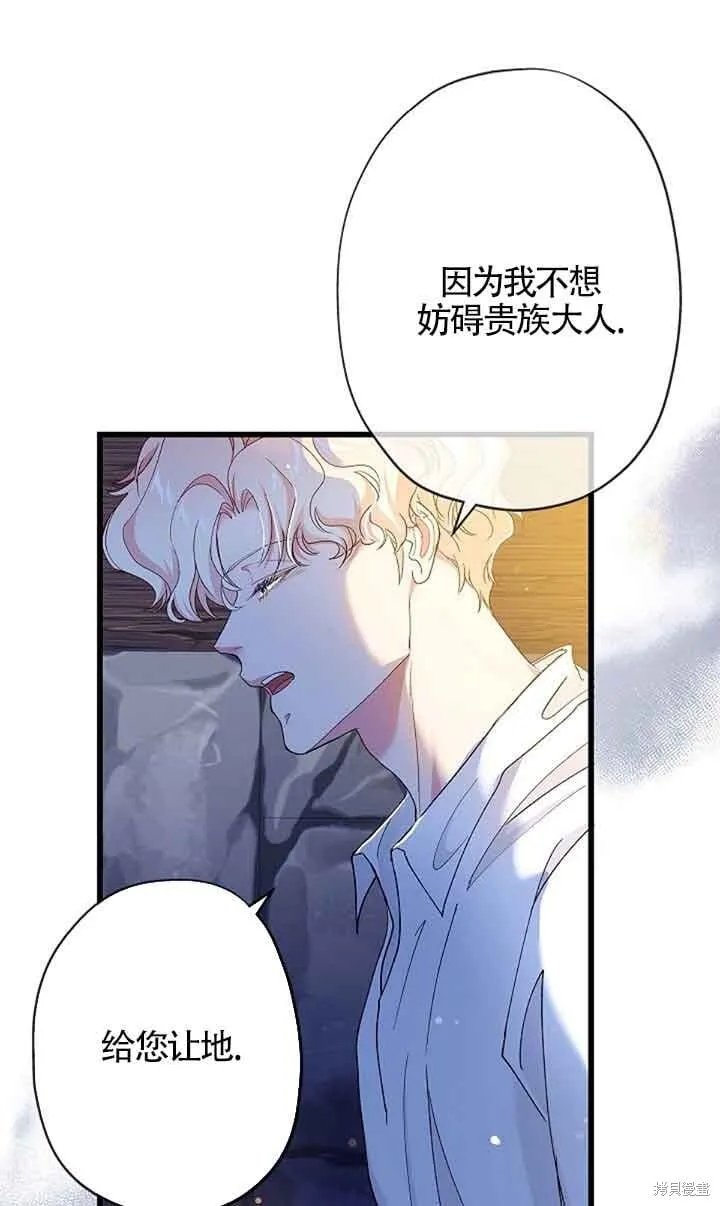 第60话 第49页