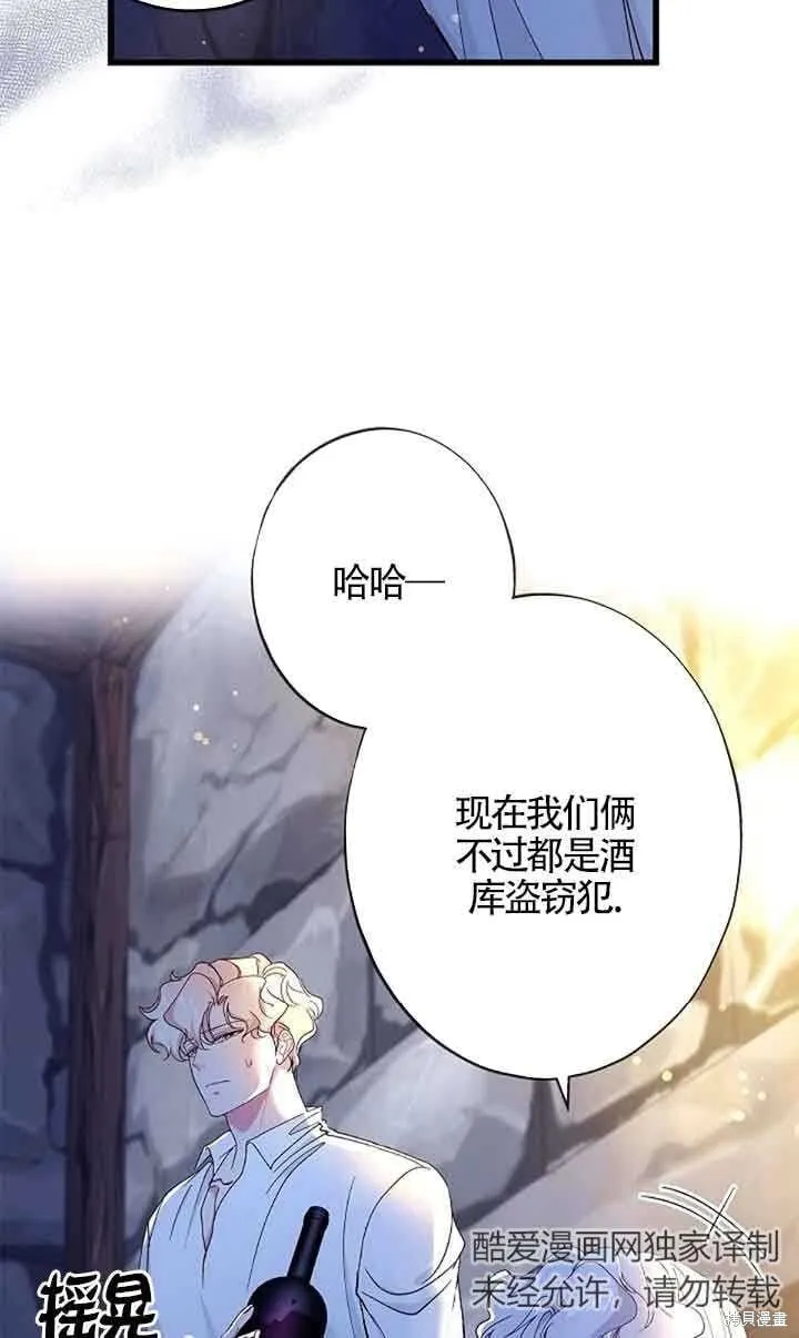 第60话 第50页
