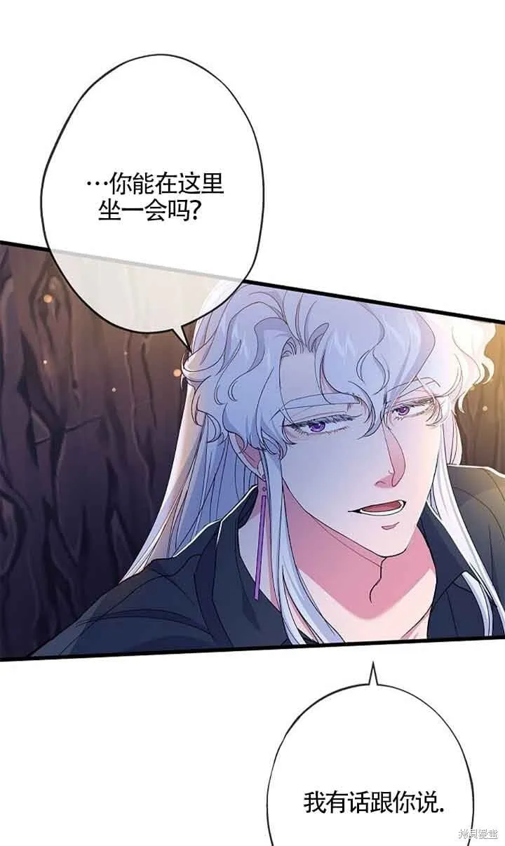 第60话 第52页