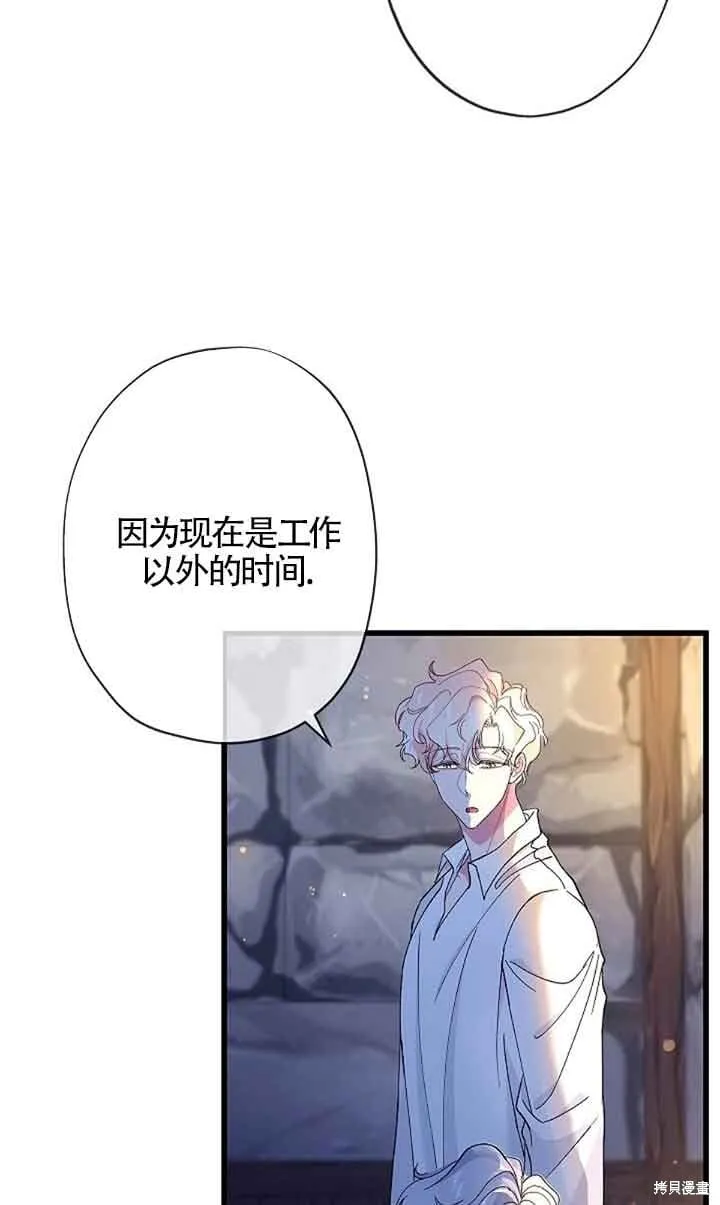 第60话 第53页