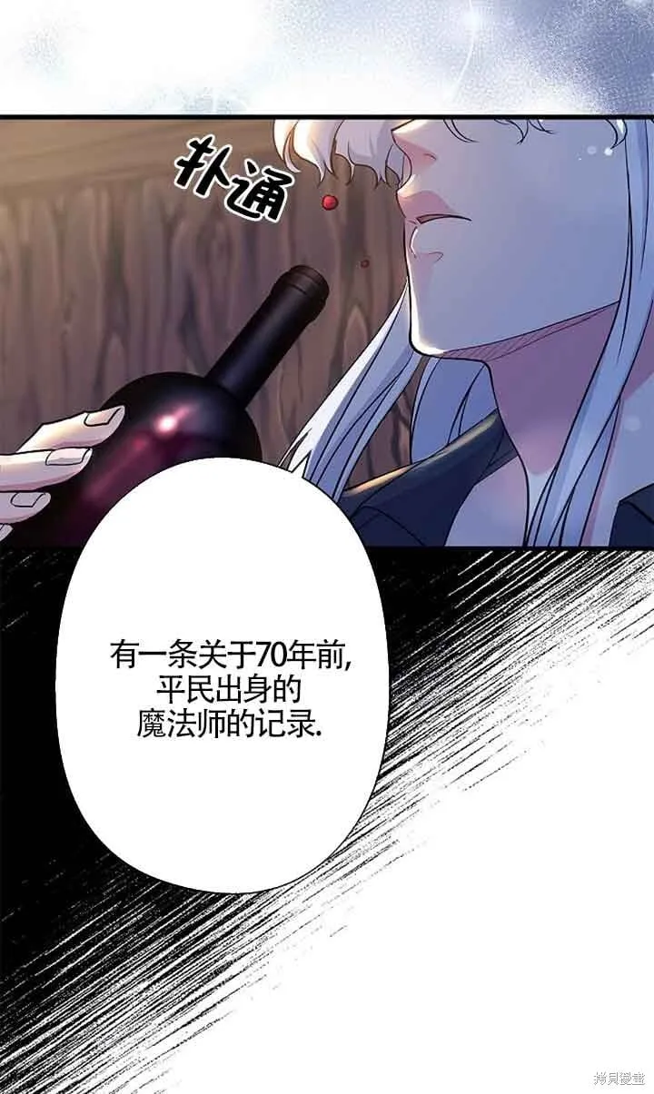 第60话 第57页