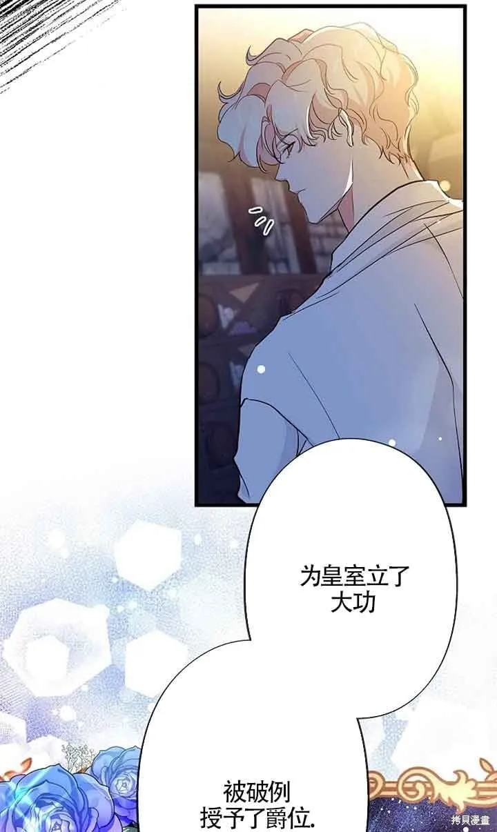 第60话 第58页