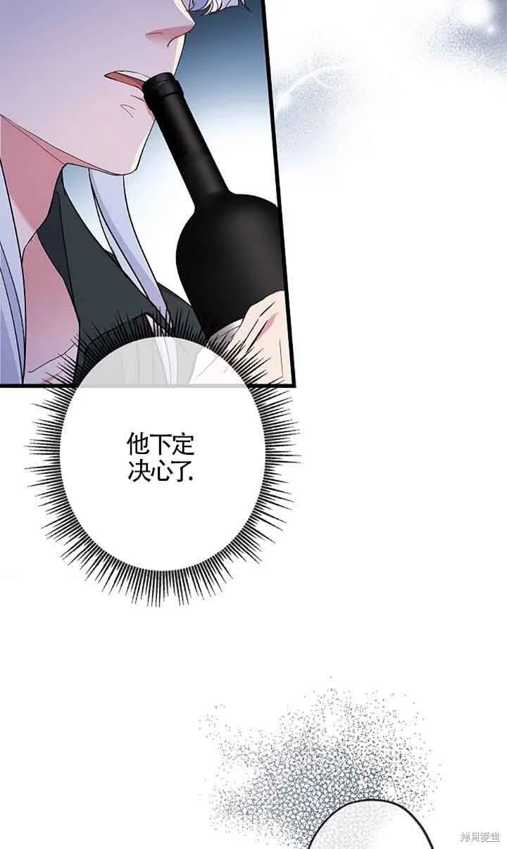 第60话 第70页