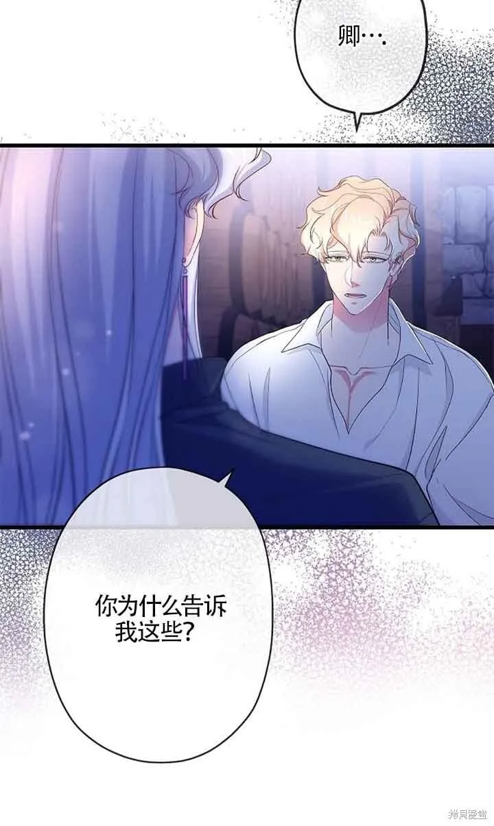 第60话 第71页