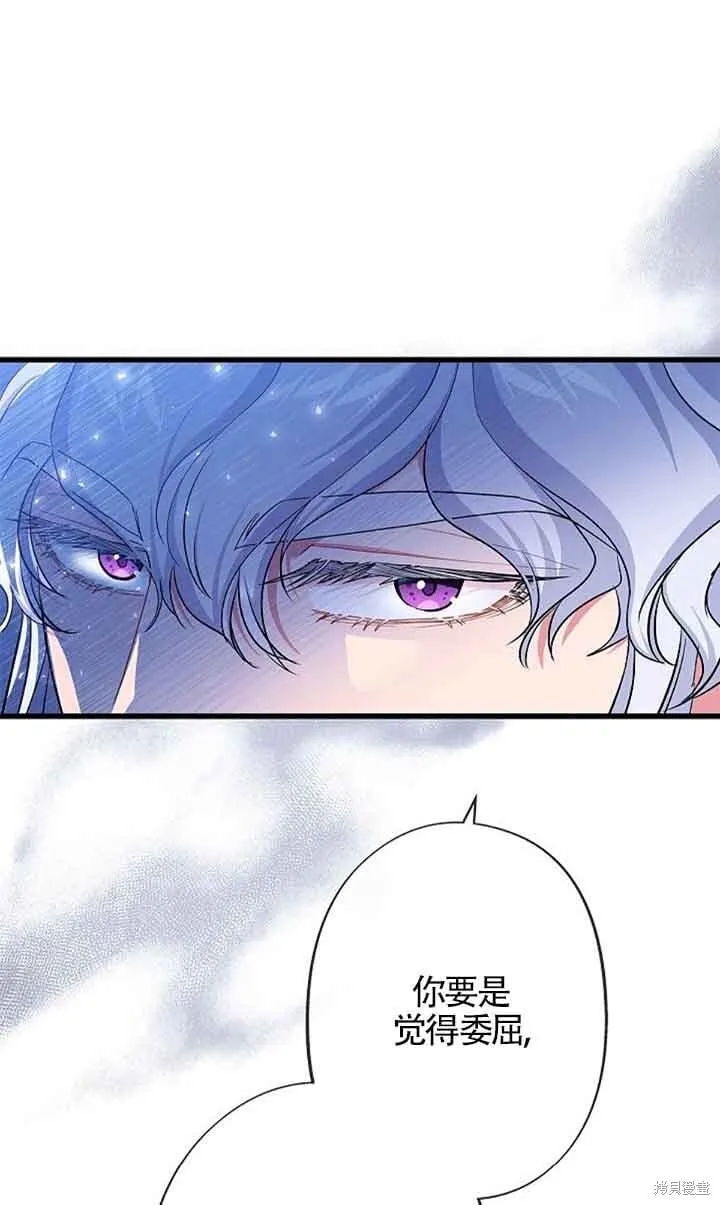 第60话 第73页