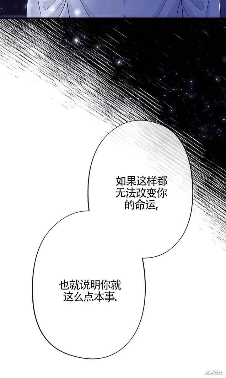 第60话 第75页
