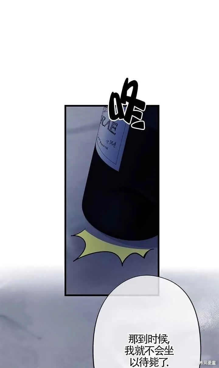 第60话 第76页
