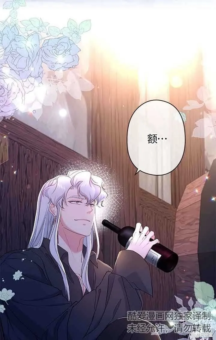 第60话 第84页