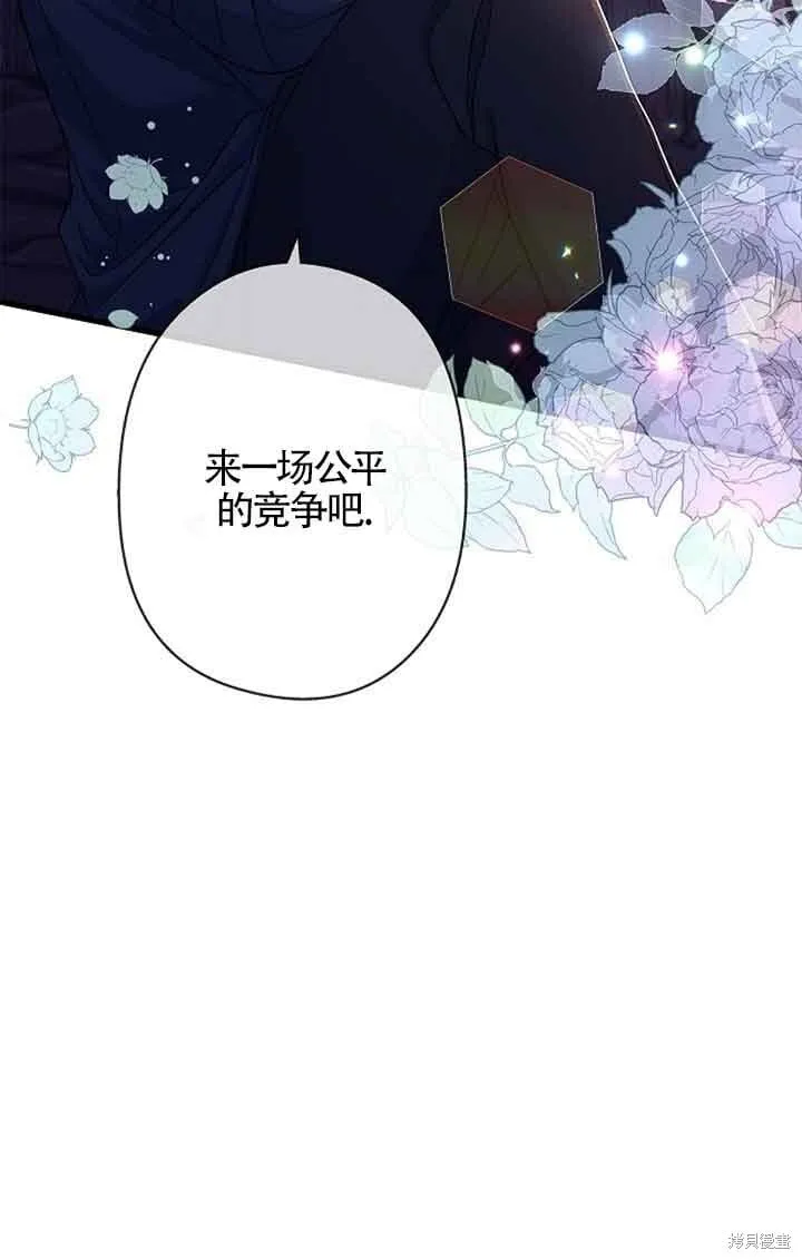 第60话 第85页