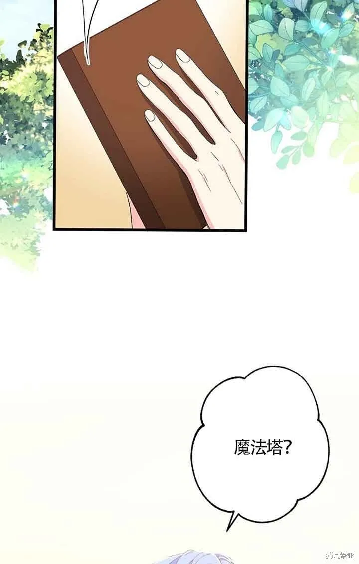 第60话 第87页
