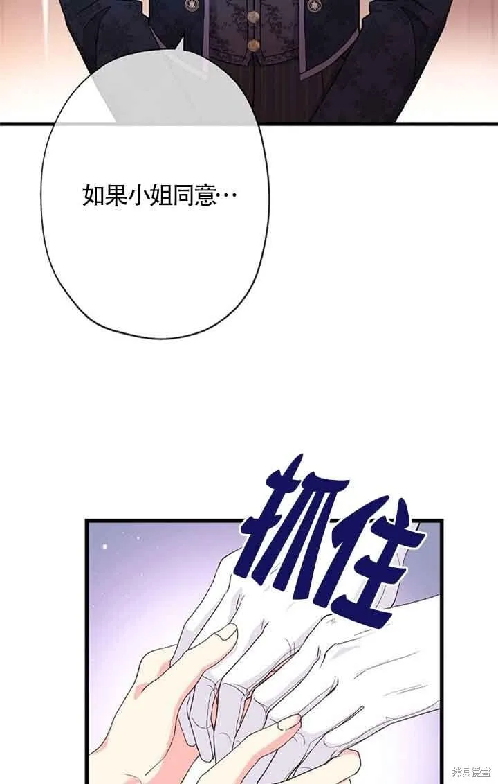 第60话 第90页
