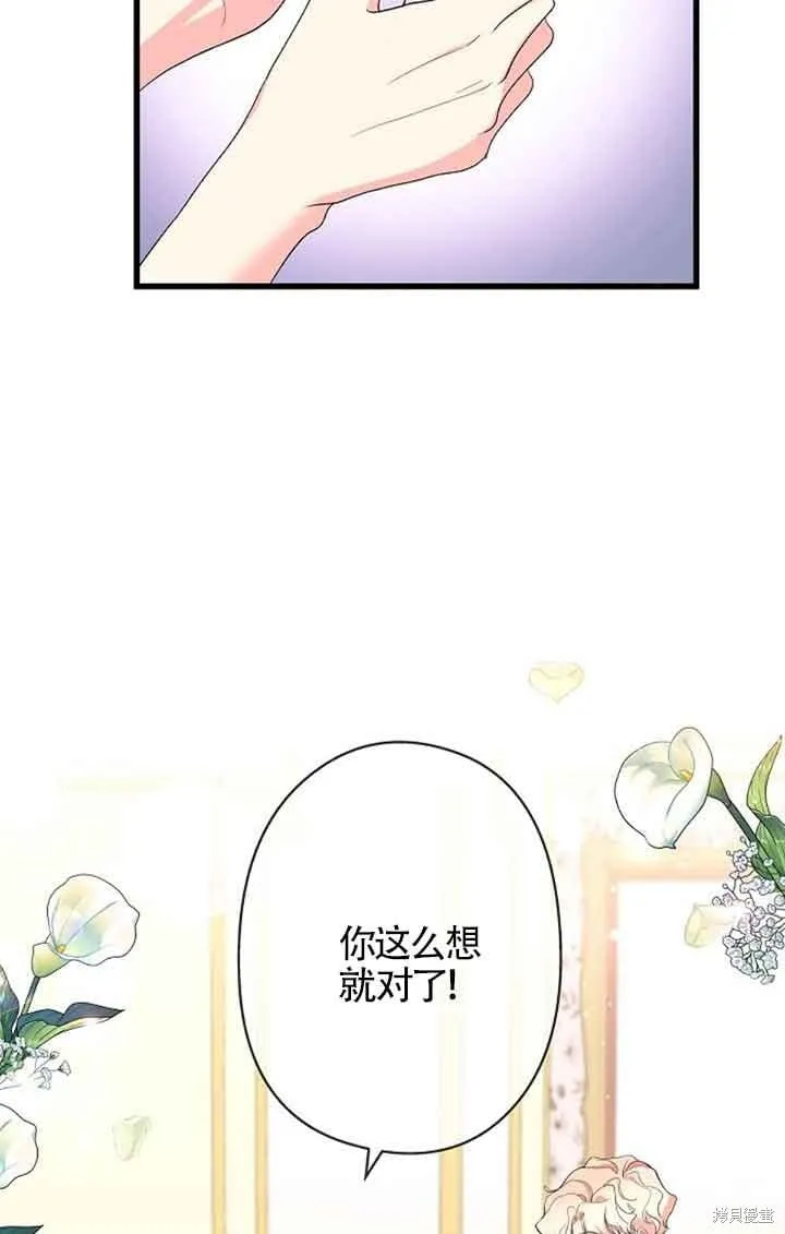 第60话 第91页