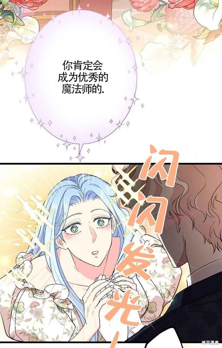 第60话 第93页