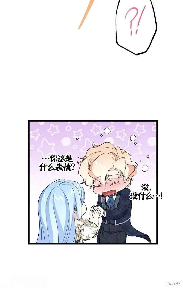 第60话 第94页