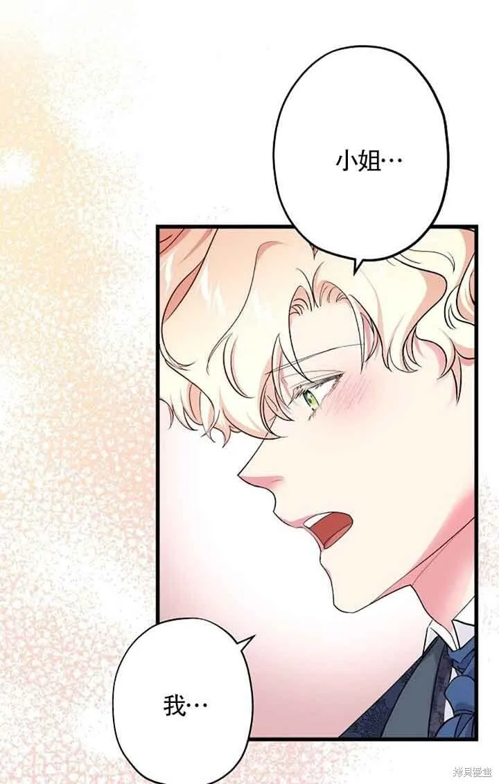 第60话 第95页
