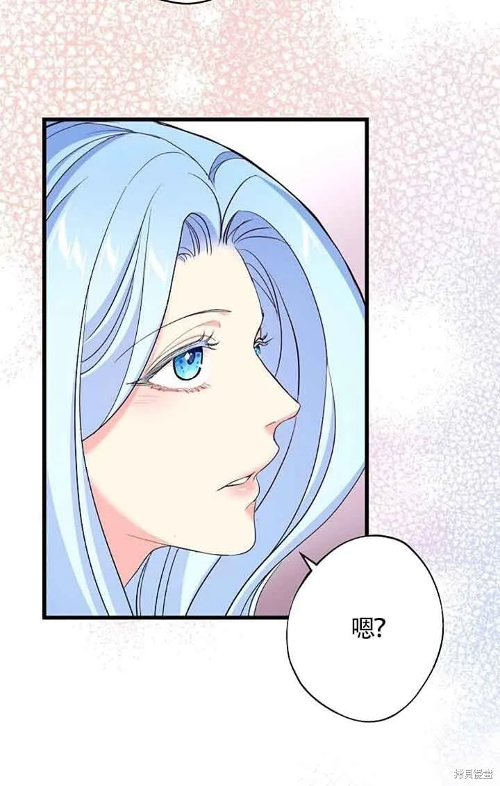 第60话 第96页