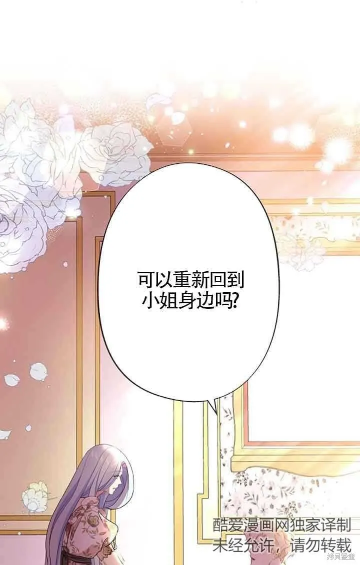 第60话 第98页