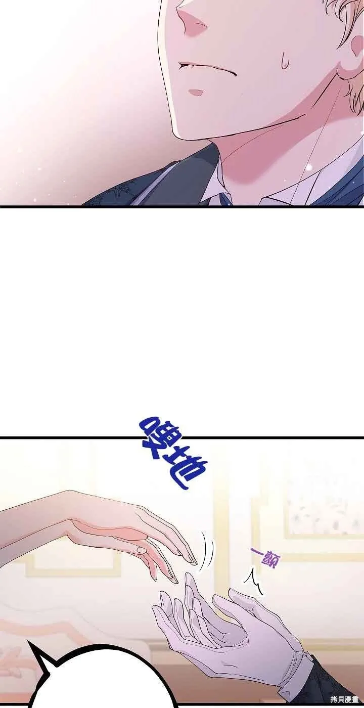 第61话 第5页