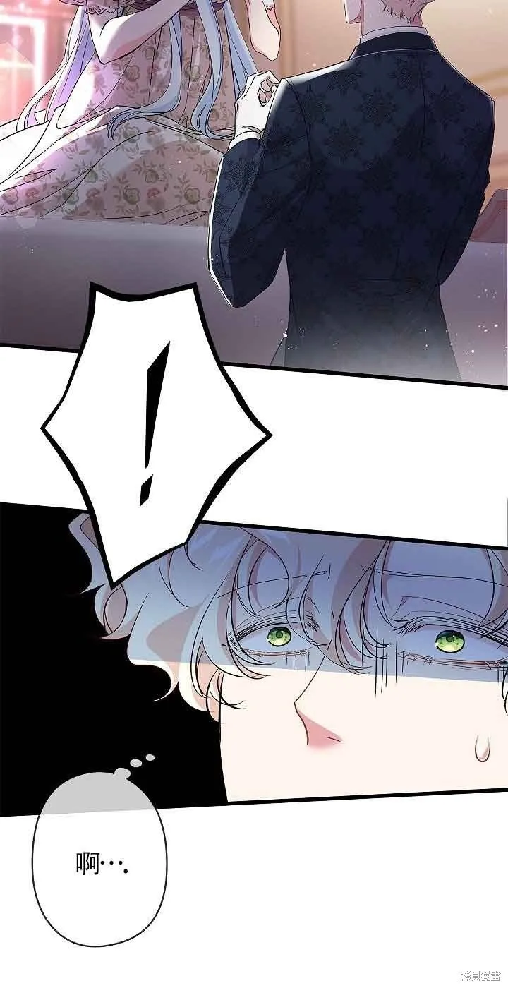 第61话 第7页