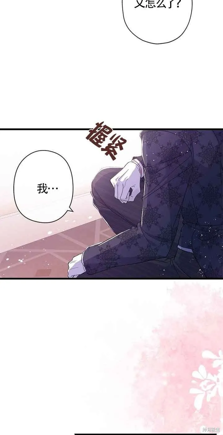 第61话 第15页