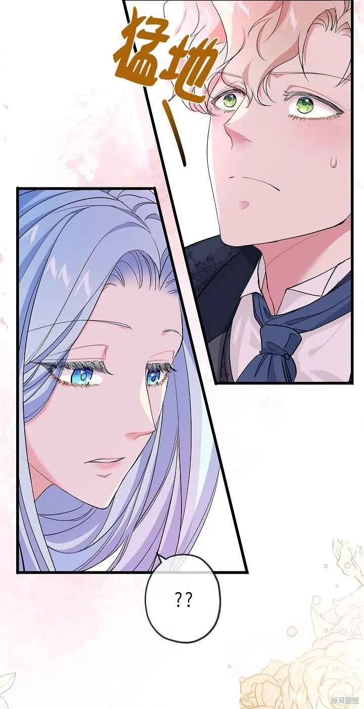 第61话 第16页