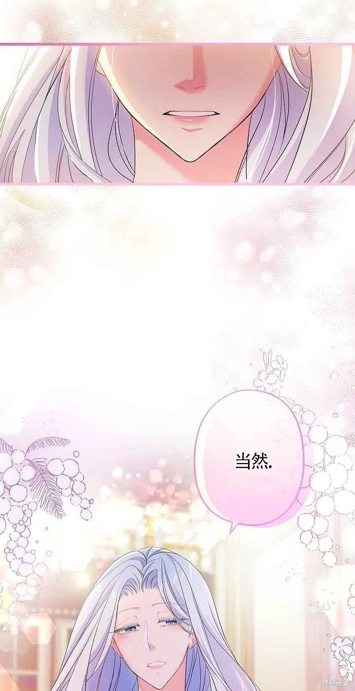 第61话 第20页