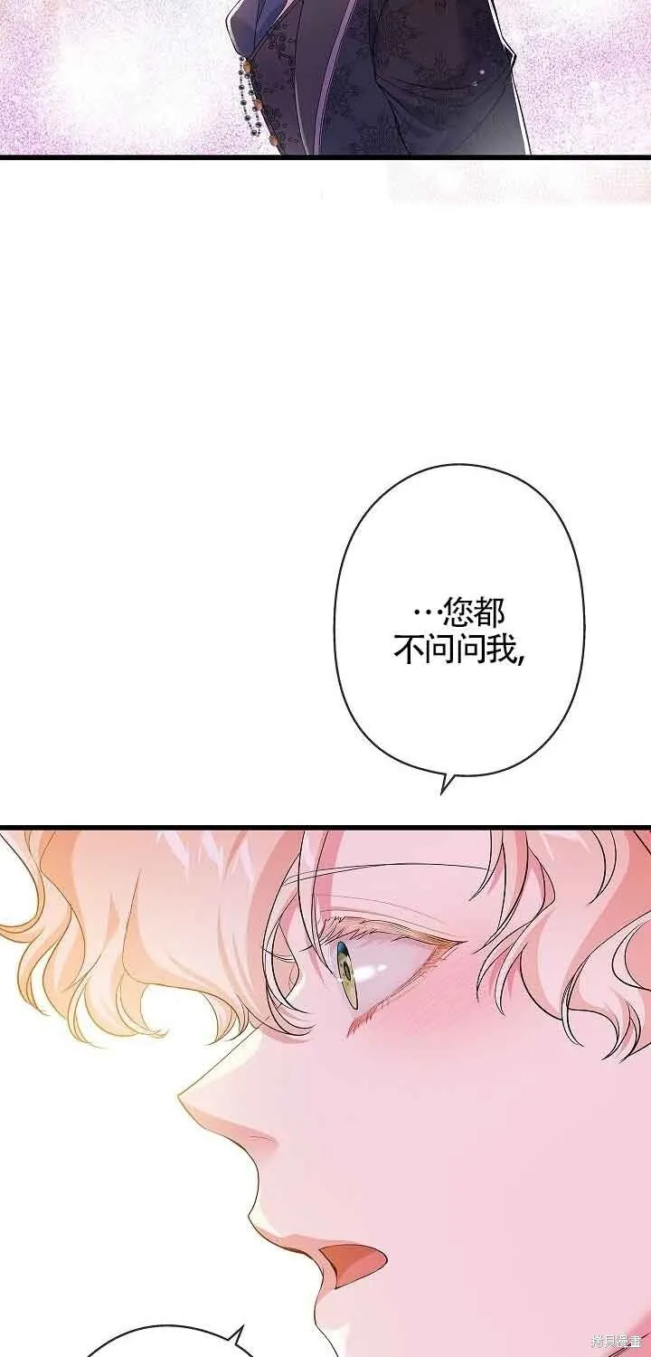 第61话 第22页