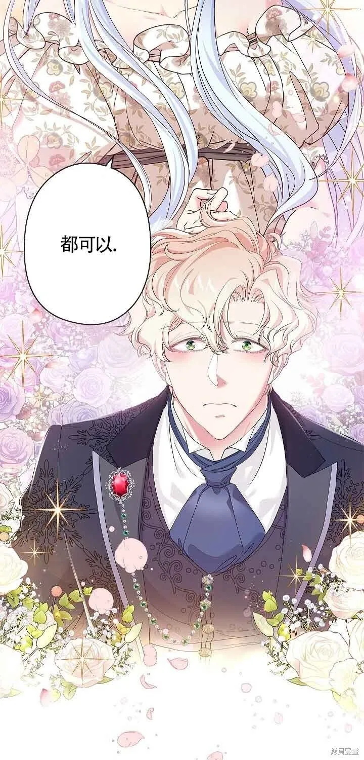 第61话 第24页