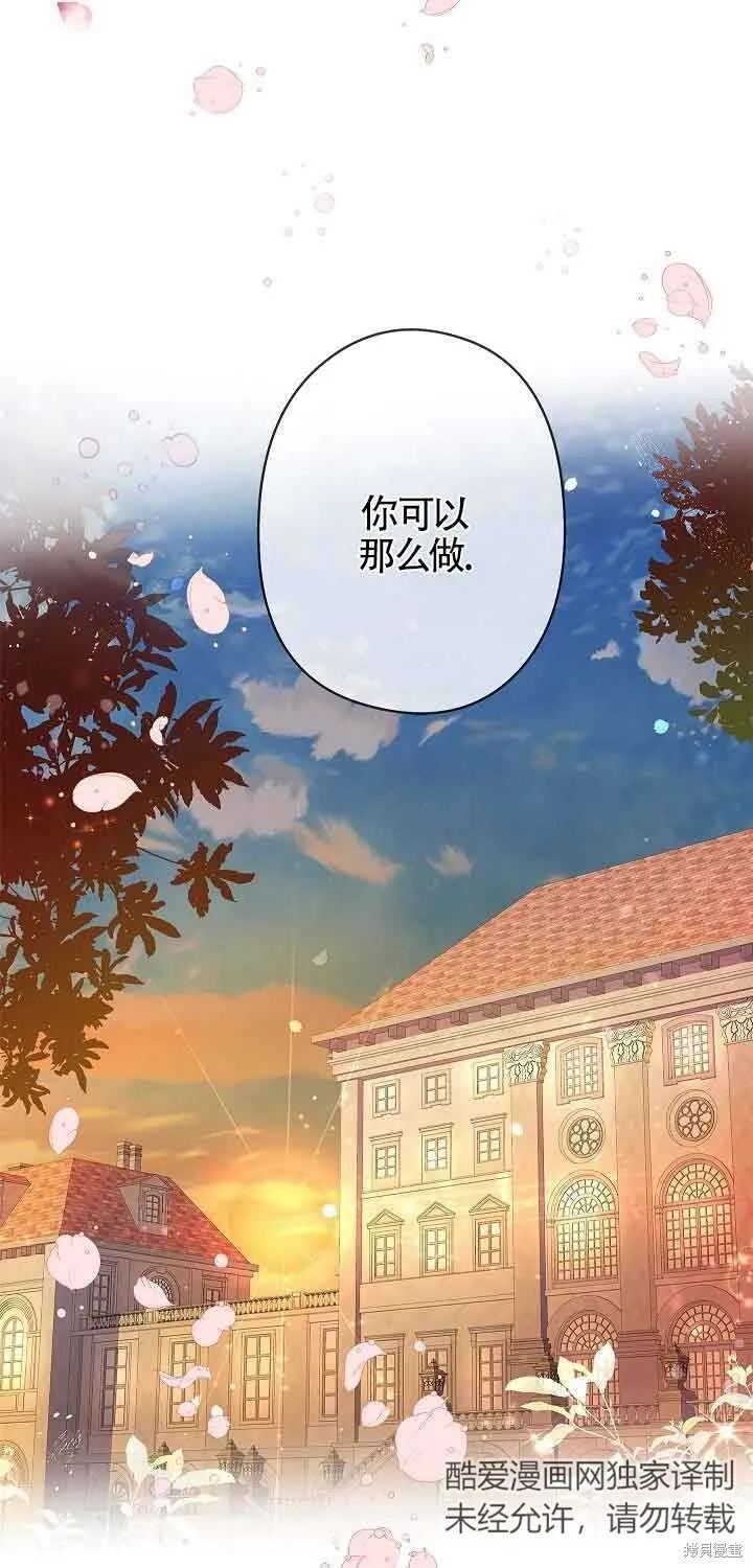 第61话 第25页