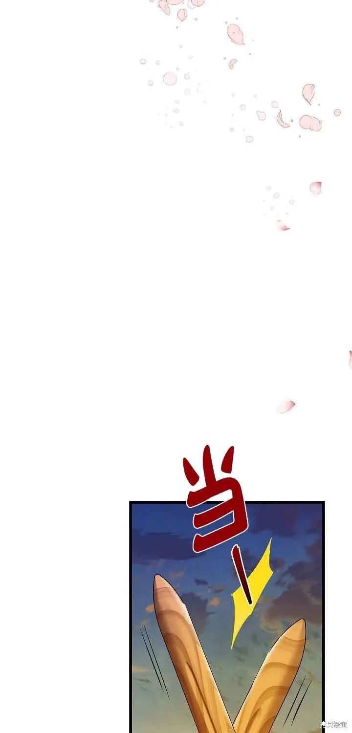 第61话 第26页