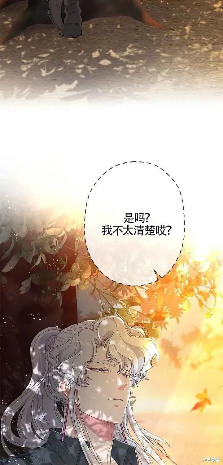 第61话 第31页