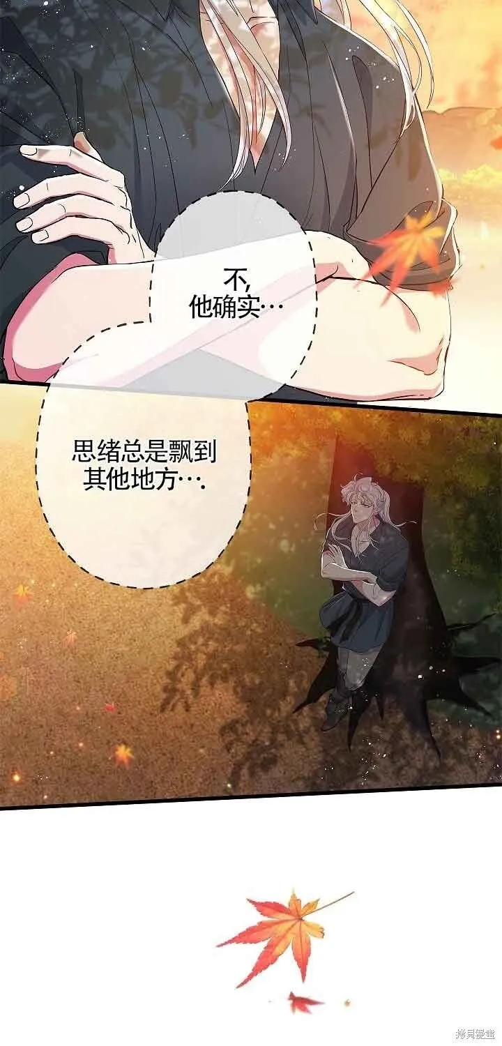 第61话 第32页