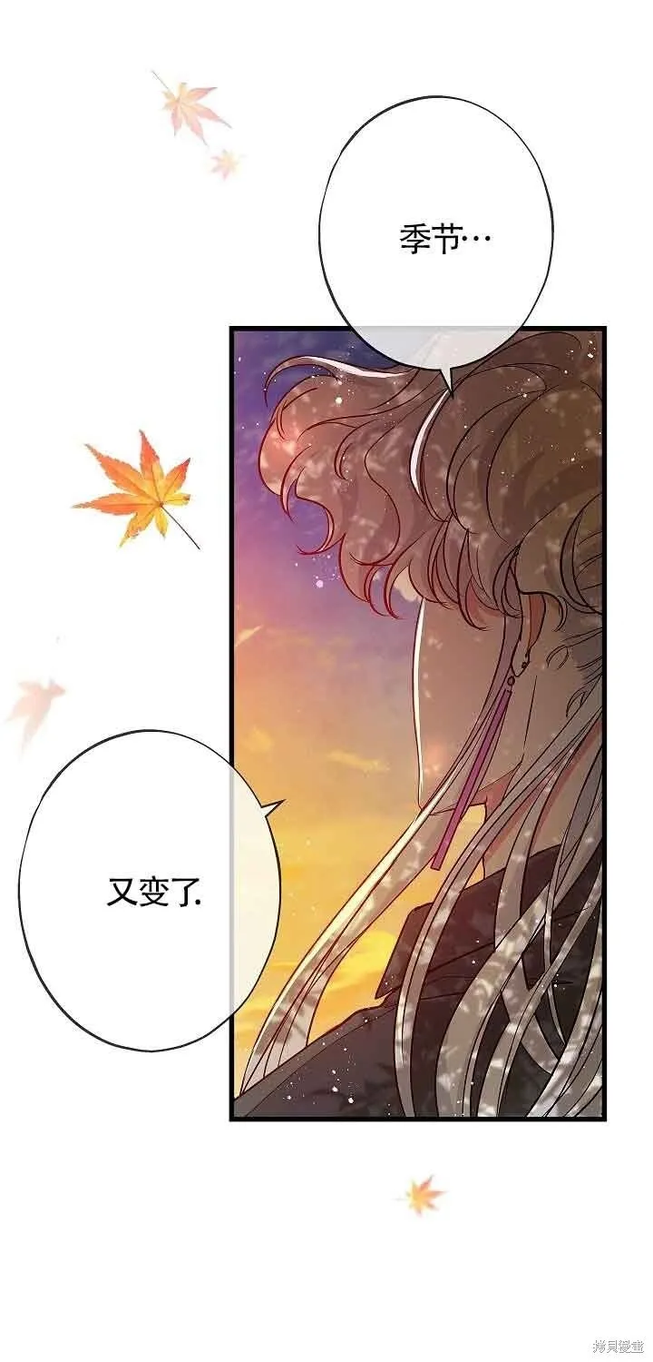 第61话 第33页