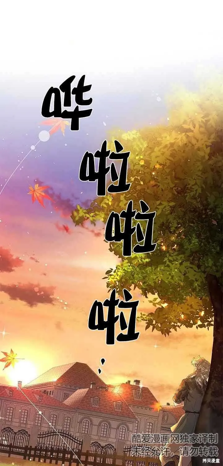 第61话 第34页