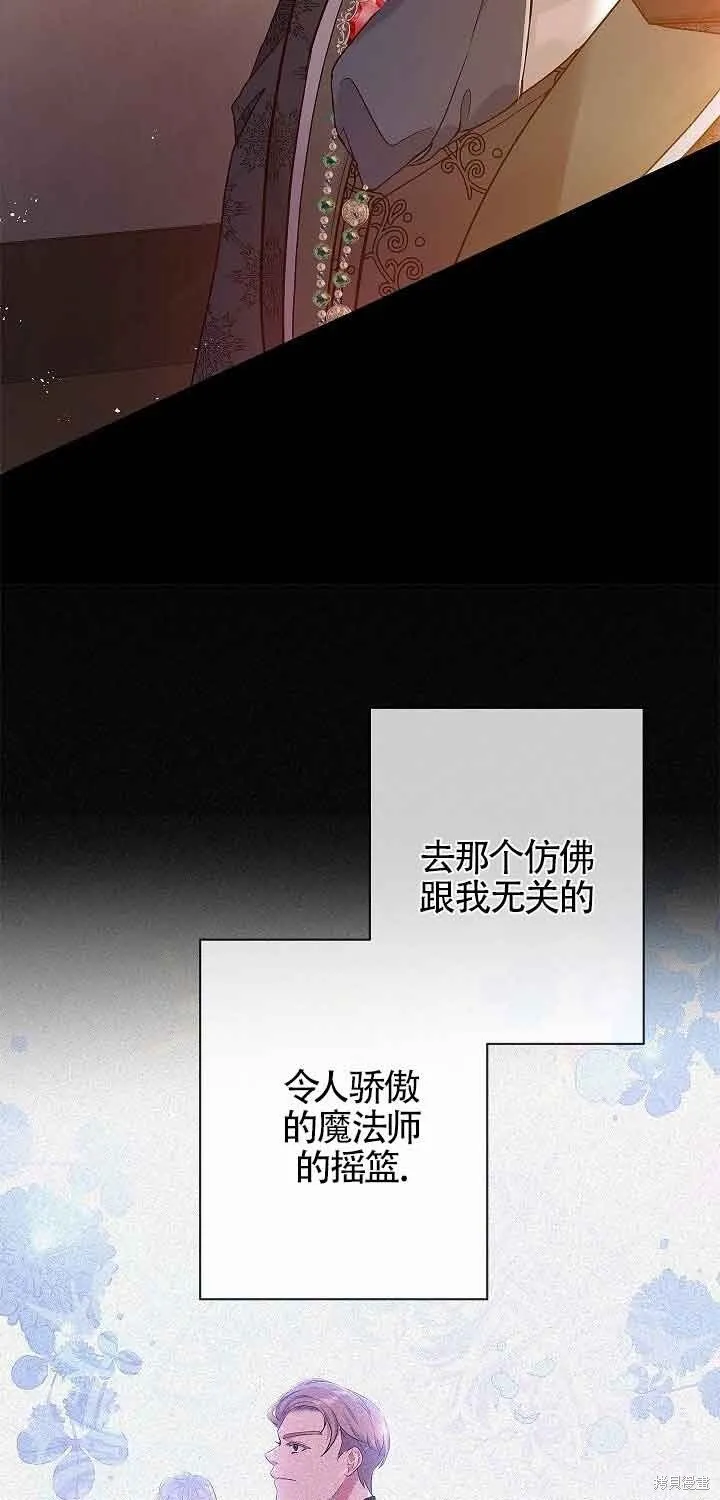 第61话 第39页
