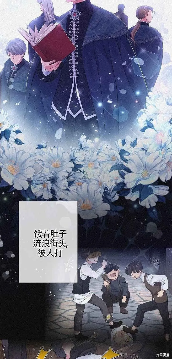 第61话 第40页