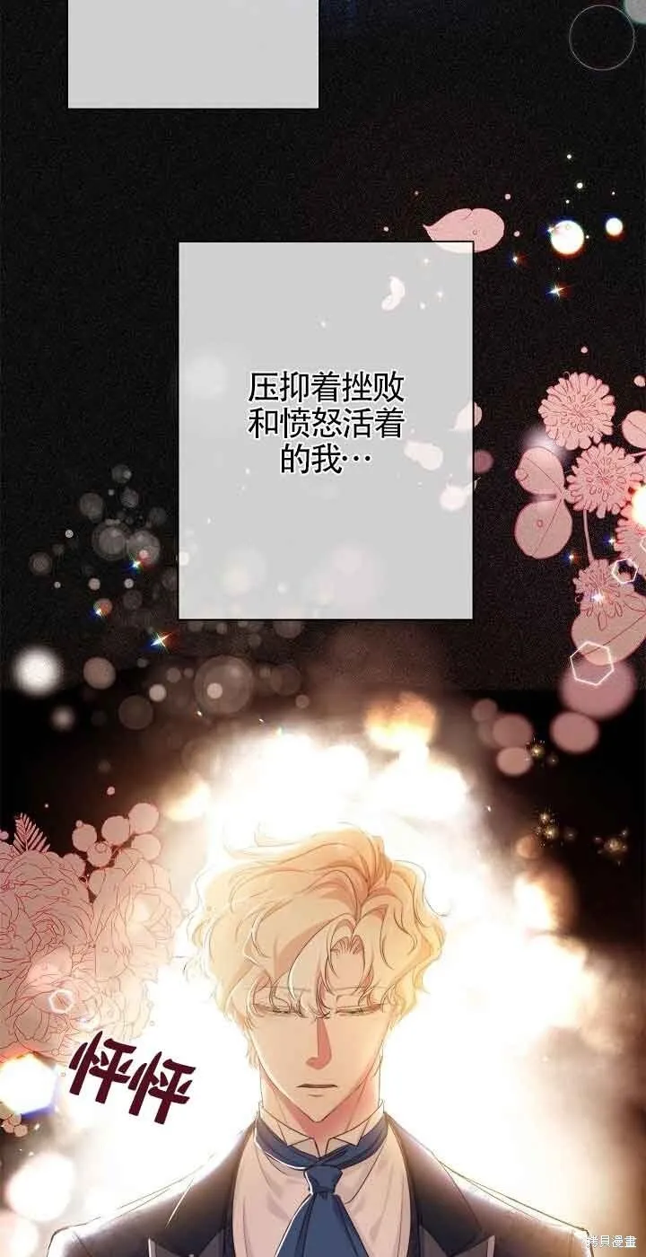 第61话 第42页