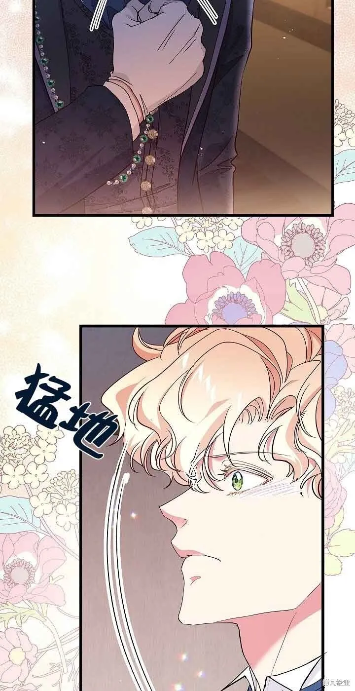 第61话 第44页