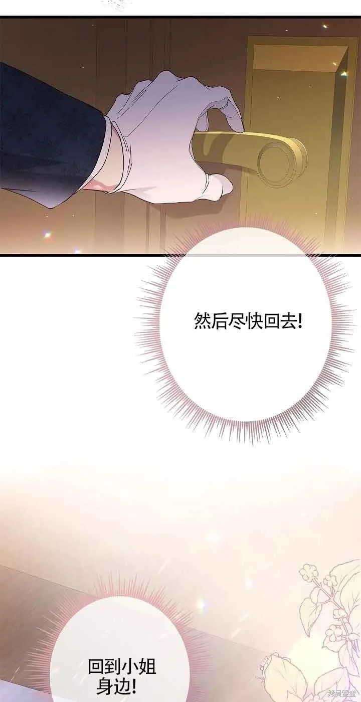 第61话 第46页