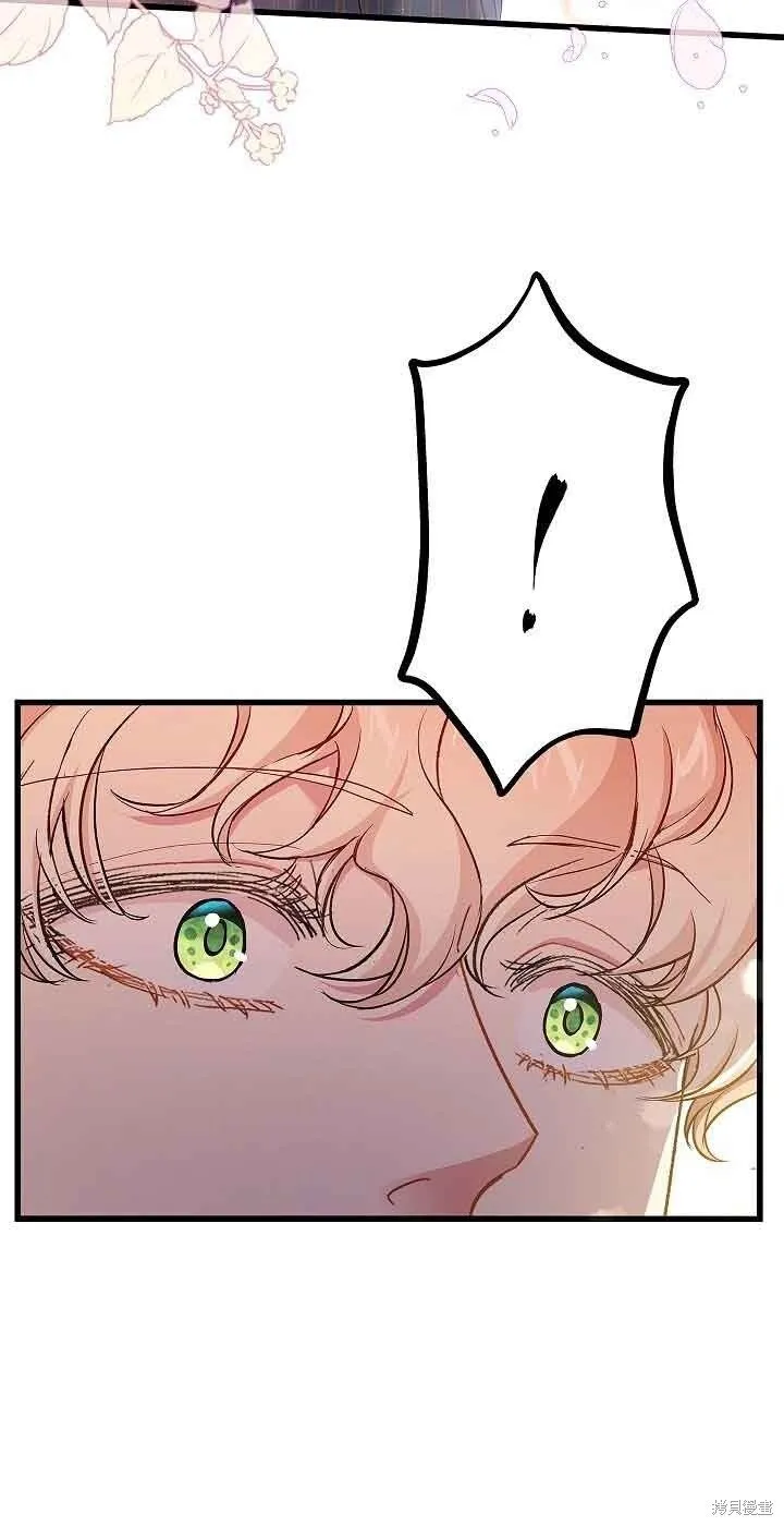 第61话 第48页