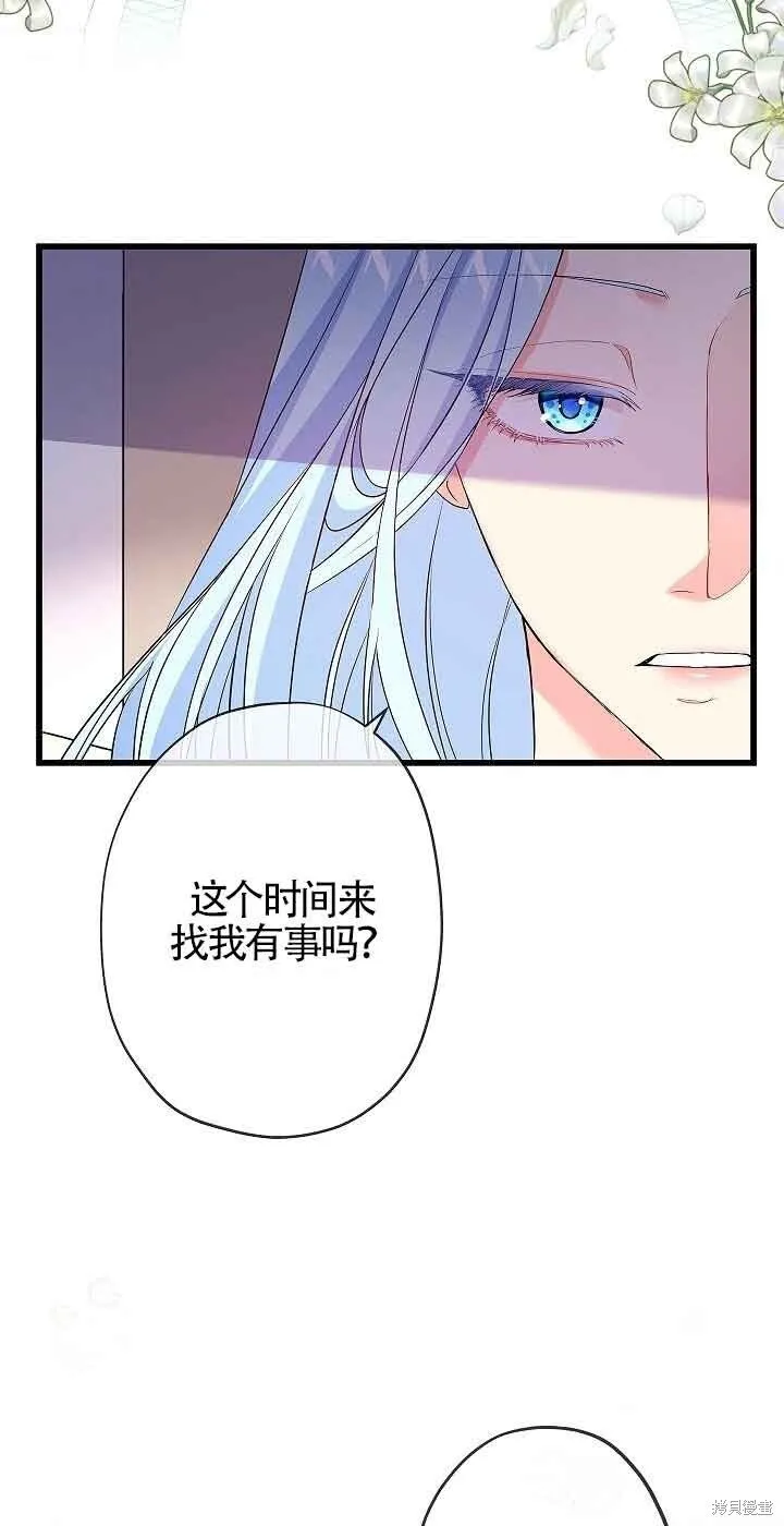 第61话 第52页